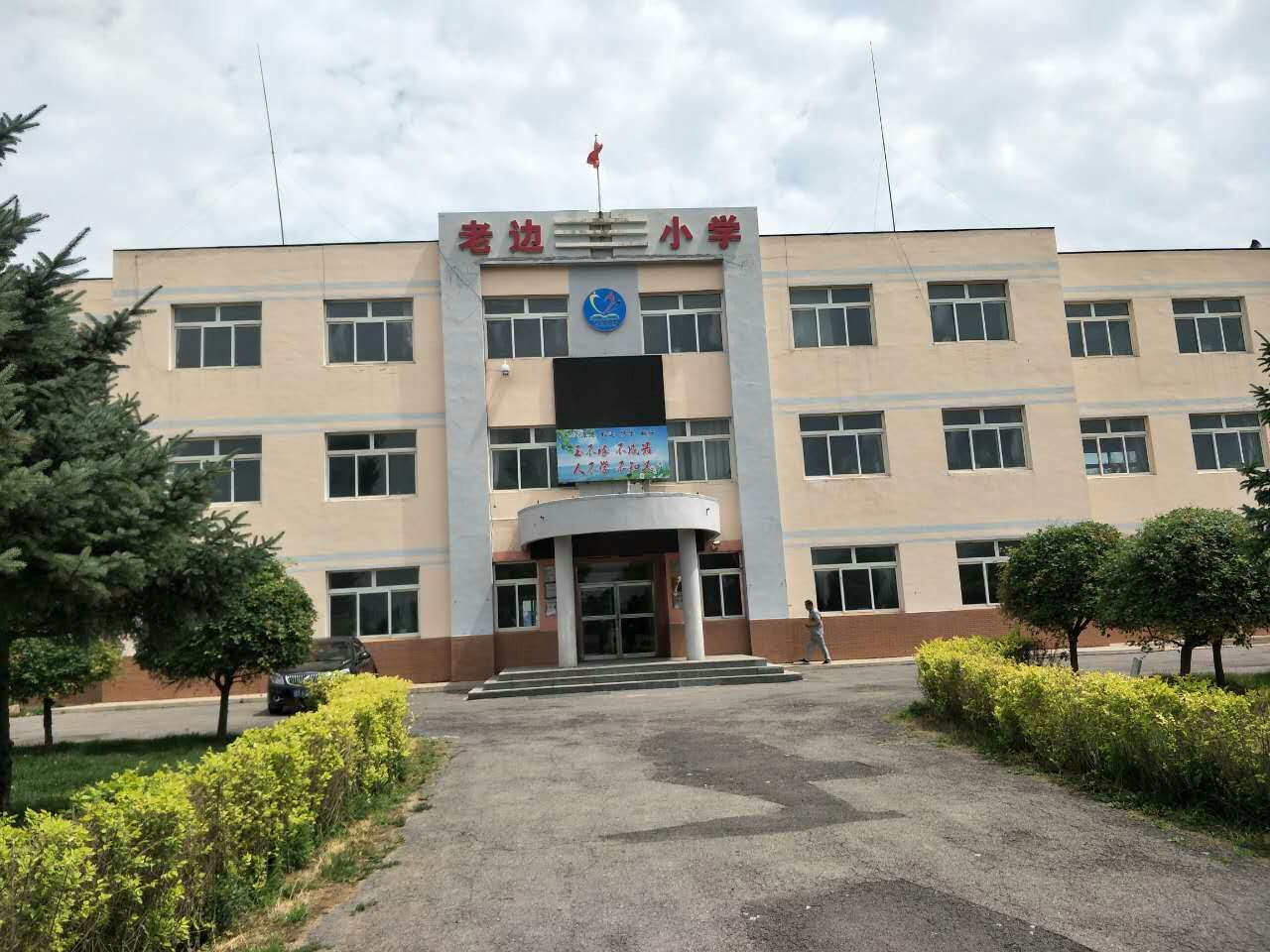 �����؅^2000ƽ�׽̌W�ǿ՚��ܹ�ů����