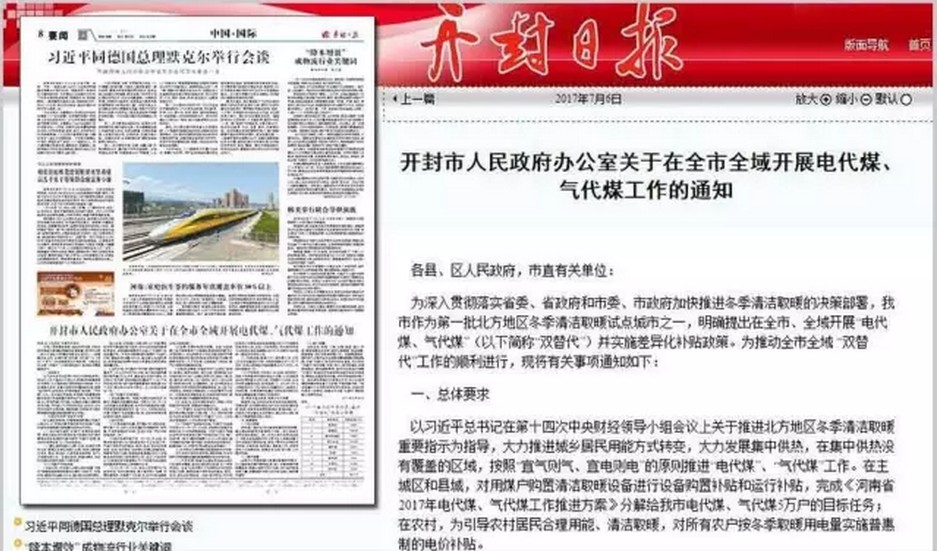 �����_�⣺���M��������Դ����÷ֲ�ʽ��ů���Ą�����Y�����c