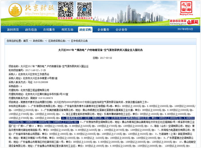 2017���͜ؿ՚�Դ��ñ����؅^��ú��늡������I