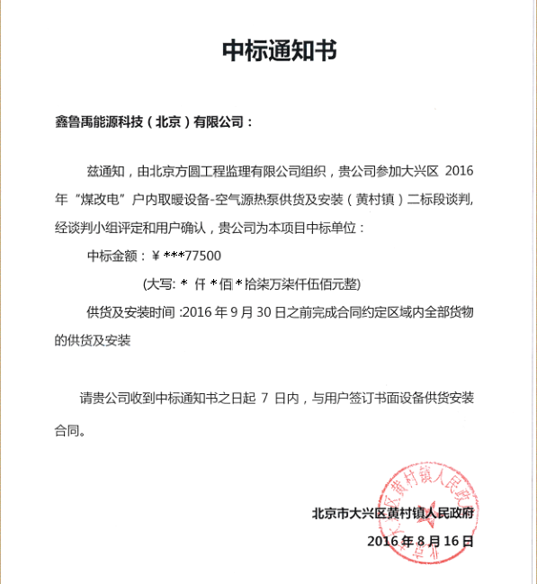 2016���͜ؿ՚�Դ���Ʒ���������И˱������S���(zh��n)����