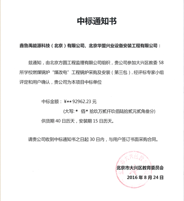 2016���͜ؿ՚�Դ���Ʒ���������И˱����д��d�^��ί��ú��늡��Ŀ