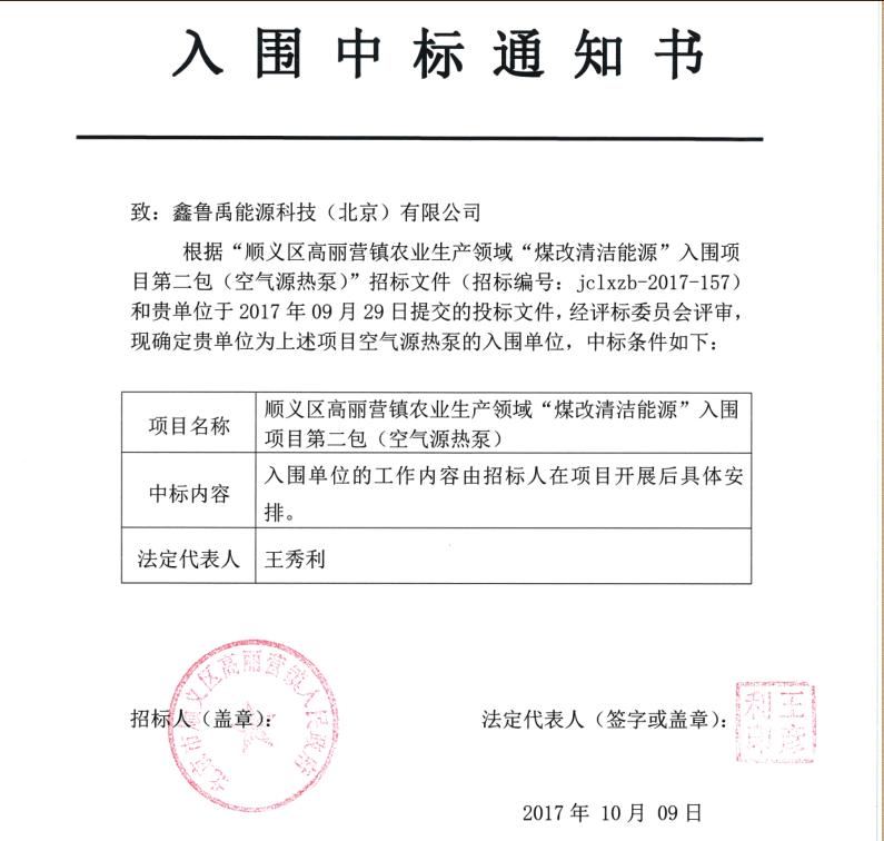 2017���͜ؿ՚�Դ���Ʒ���������И˱�����x�^(q��)�����I�(zh��n)ú����Ŀ