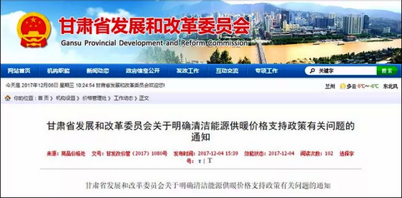 ���C�l(f��)��ί��֧�ֳ��͜ؿ՚�Դ��õ��O(sh��)���坍��ů�������2С�r(sh��)�����r(ji��)0.2Ԫ/��