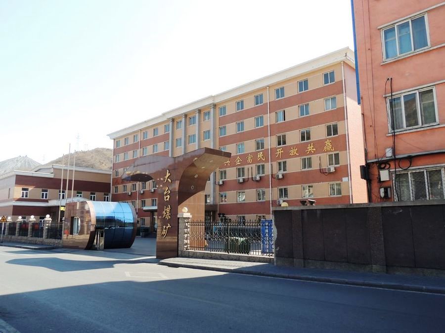 ���������͜ؿ՚�Դ��ß�ˮ���������_(t��i)ú�V���m��(ji��)����ȡ��ˮ