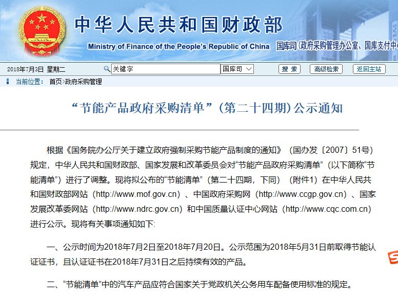 ������ú��늡����͜ؿ՚�Դ������  ����(ji��)�ܮa(ch��n)Ʒ������ُ��Ρ�(�ڶ�ʮ���ڣ�