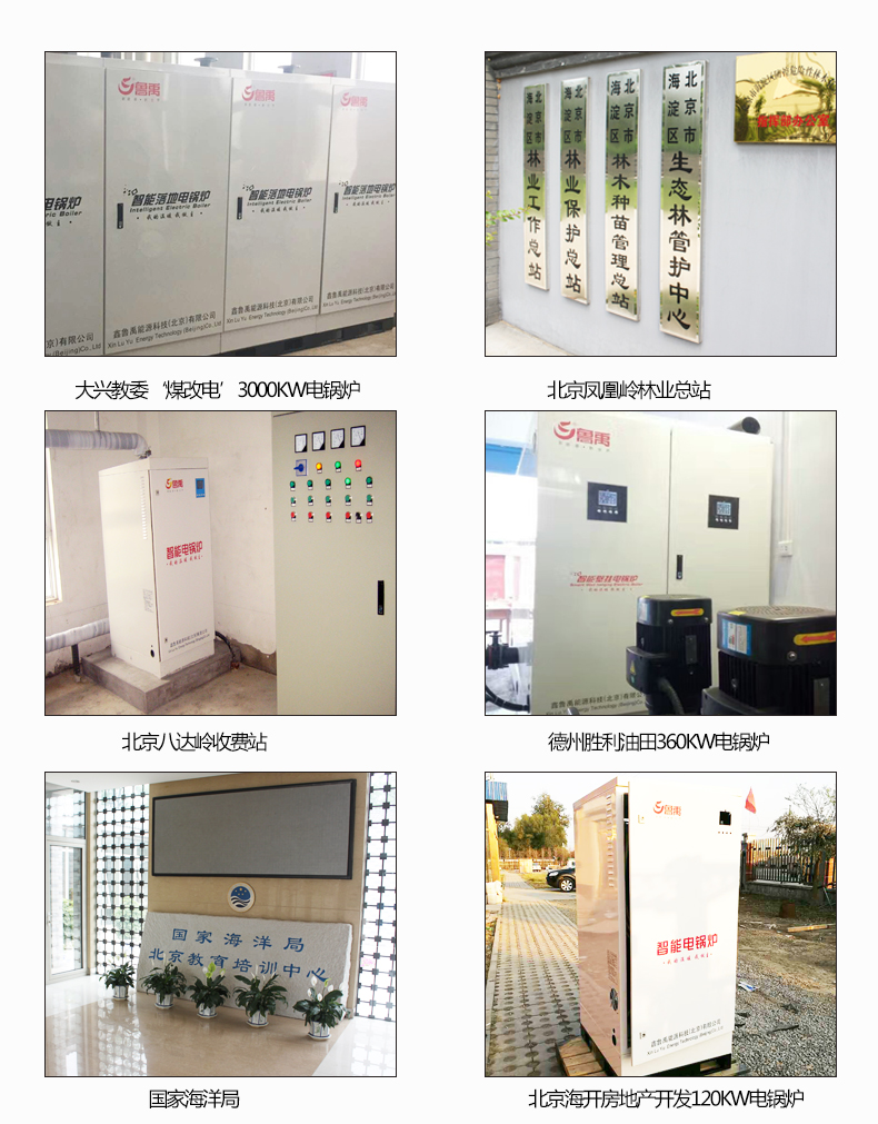 ���������偠t��ů����չʾ