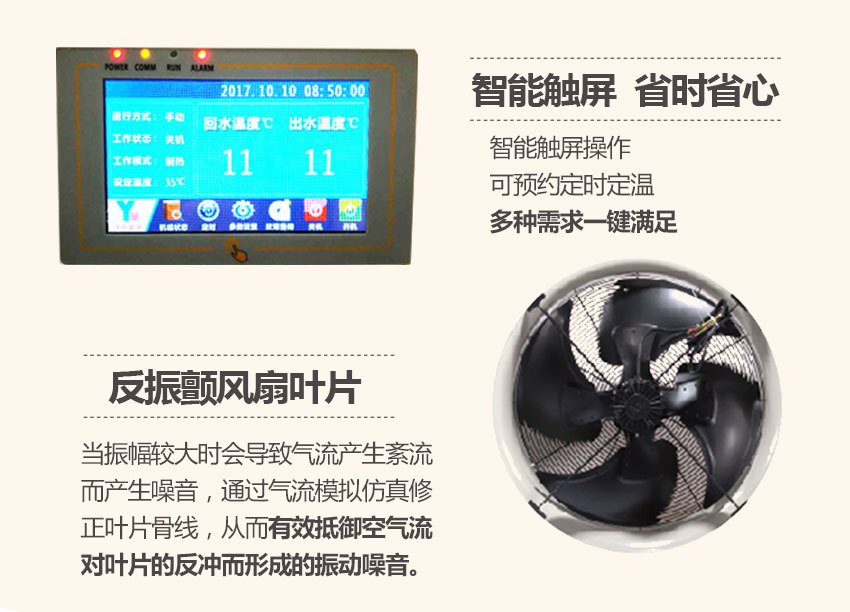 �������ÿ՚�Դ��õ�ů�C�M���Ʋ���