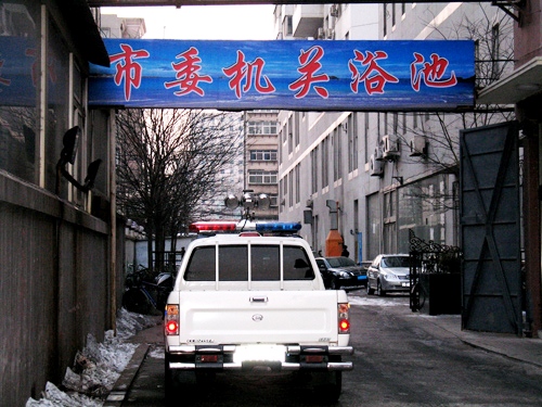 �C(j��)�P(gu��n)ԡ��ϴԡ�Uˮ�������