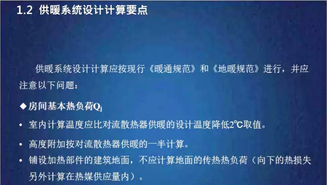 ���͜ؿ՚�Դ���ϵ�y(t��ng)��ůӋ�㆖�}�c