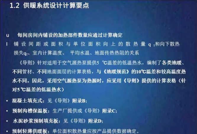 ���͜ؿ՚�Դ���ϵ�y(t��ng)�����g��(n��i)�ӟᲿ��Ӌ��