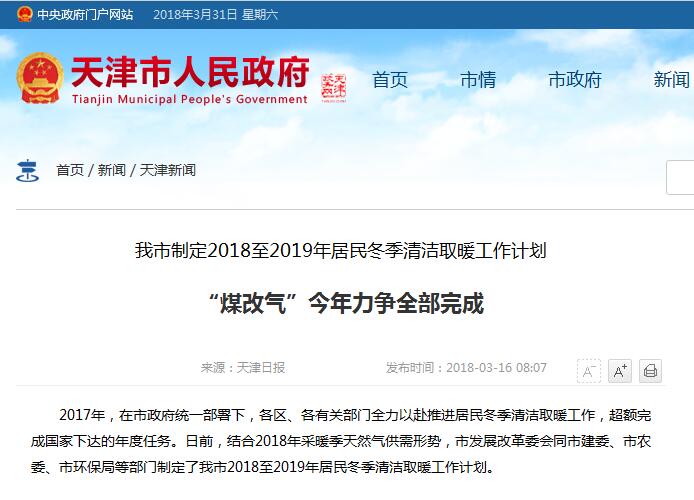 ������վW(w��ng)������������򌢌�ʩ�՚�Դ���,����偠t��ú���31.7�f��