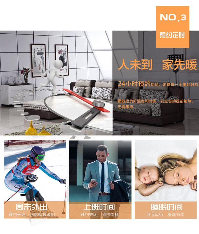 ���ÿ՚��ܵ�ů���{һ�w�C���ܿ���