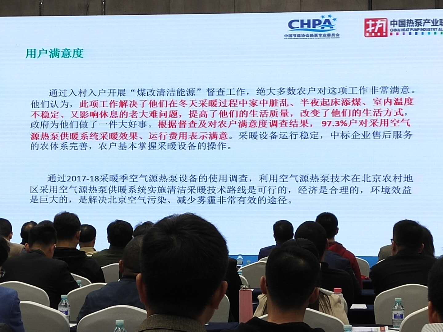 2017��������ú�Ŀ՚�Դ��ù�ů�ИI���Y���ô���oҪ֮�Ñ��M���