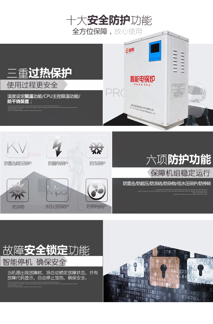 ʮ��ȫ���o(h��)