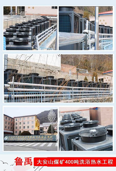 �����՚�Դ��ß�ˮ����ú�V����