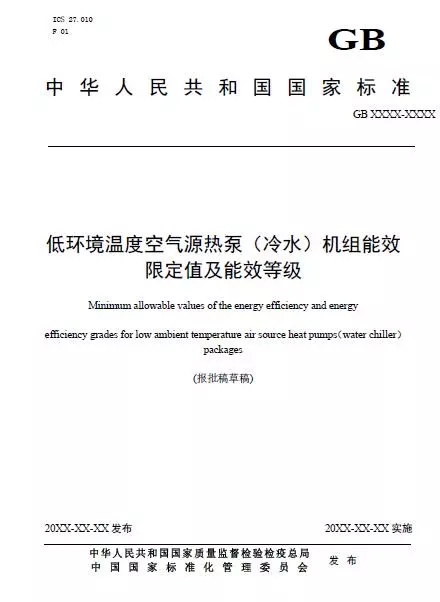 �͜ؿ՚�Դ�����Ч�޶�ֵ����Ч�ȼ����Ҙ˜�