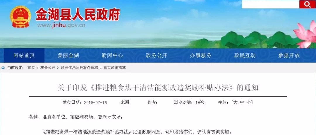 ����hú�Ŀ՚�Դ��ú���a(b��)�N�k��