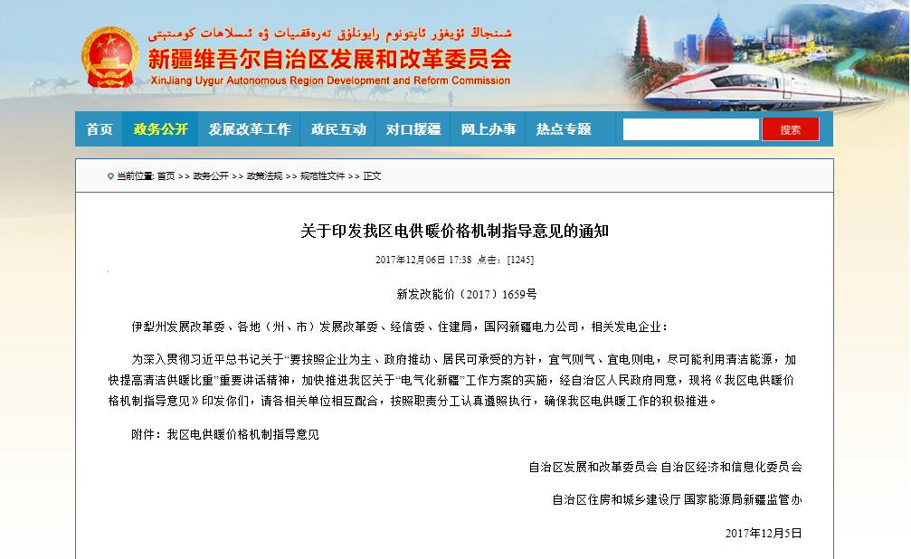 �½��l��ί�P���½��偠t��ů늃r��ָ����Ҋ